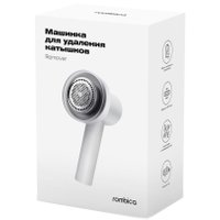 Машинка для удаления катышков Rombica Remover LRM-001
