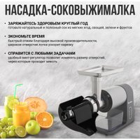 Мясорубка Tesler MG-2003TC DC