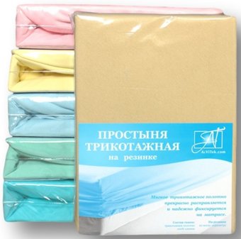 Альвитек Трикотажная на резинке 200x200x20 ПТР-БЕЖ-200 (бежевый)