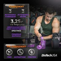 Протеин комплексный BioTech USA Hyper Mass (шоколад, 2.27 кг)