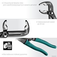 Набор пассатижей KRAFTOOL 22012 (4 предмета)