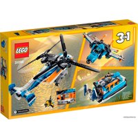 Конструктор LEGO Creator 31096 Двухроторный вертолёт
