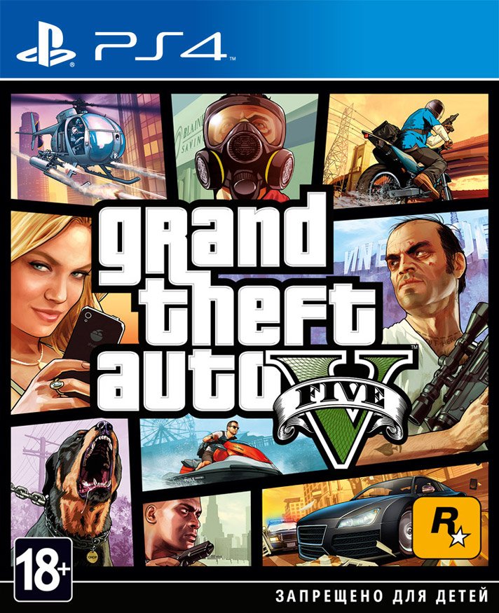

Grand Theft Auto V для PlayStation 4