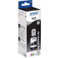 Чернила Epson C13T00Q140