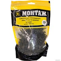 Саморез Монтаж MD001030 (280 шт)