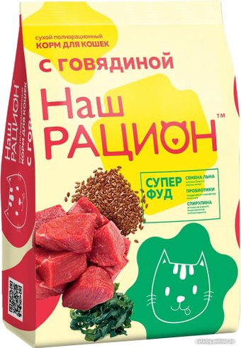 Сухой корм для кошек Наш рацион Для взрослых кошек с говядиной (10 кг)
