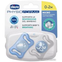 Набор пустышек Chicco PhysioForma Micro 00075126210000 (2 шт)