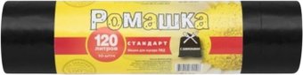 Пакеты для мусора Ромашка Стандарт ЗВС-120/10/12/Ч (10 шт)