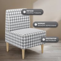 Интерьерное кресло MONOFIX Одос Принт кресло (домино/микровелюр)