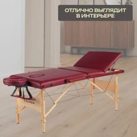 Массажный стол Calmer Bamboo Three 70 (красный)