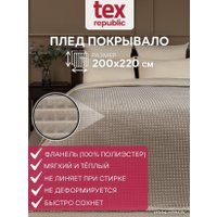 Плед Tex Republic Deco Кубики Фланель 200x220 93255 (бежевый)
