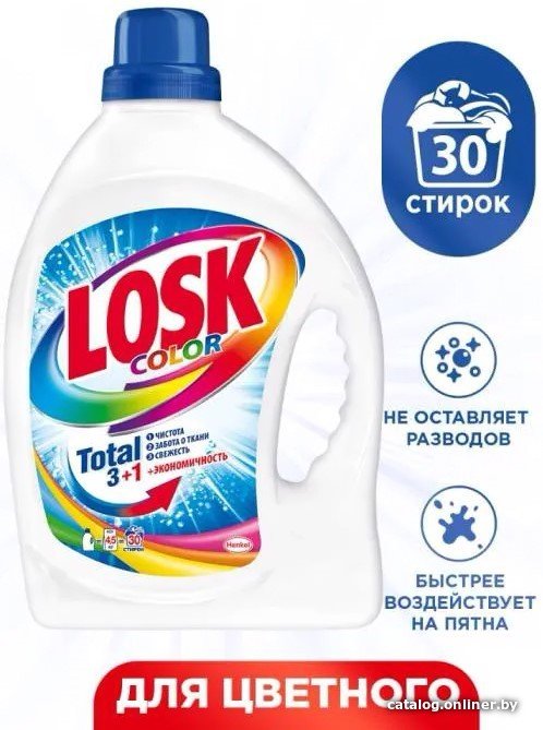 Гель для стирки Losk Color 1.95 л