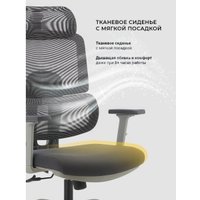 Офисное кресло myroo Office Grace MC094A-GG (grey/grey)