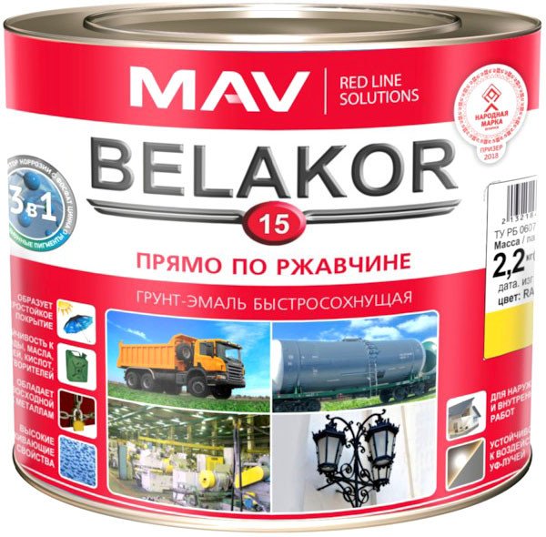 Грунт-эмаль MAV Belakor-15 Ral1023 2.4 л (матовый желтый)