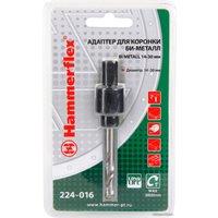 Державка для коронок Hammer Flex 58749