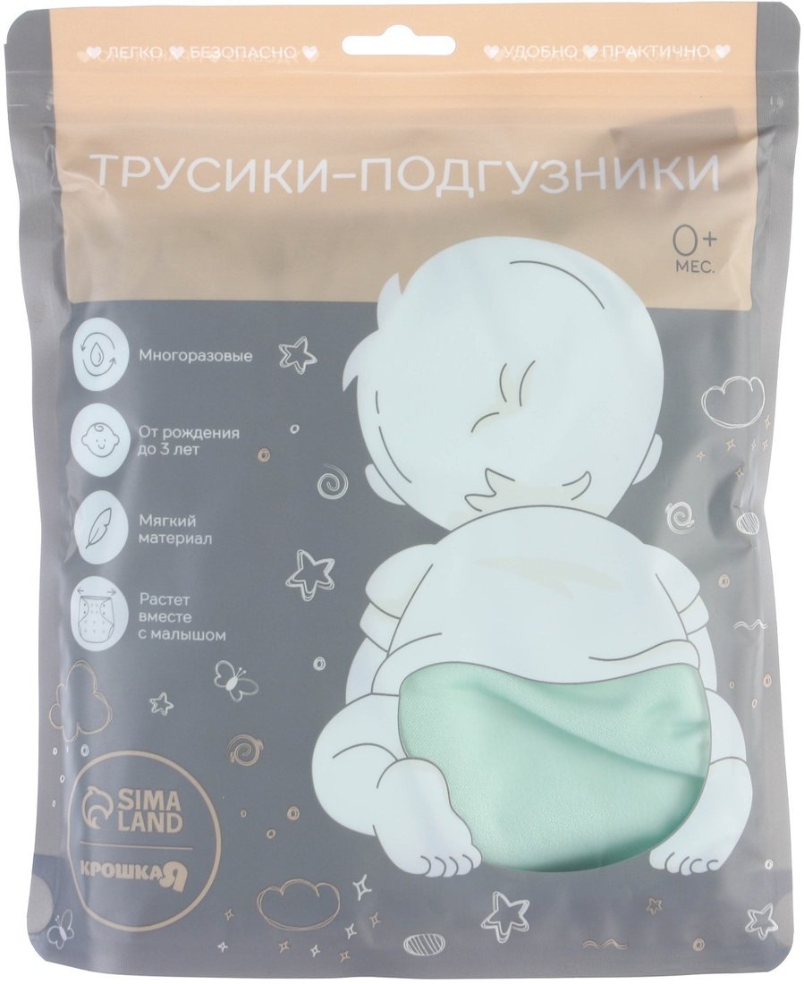 

Подгузники Крошка Я 9098445