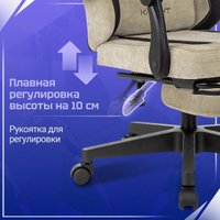 Игровое (геймерское) кресло Knight Nitro/F (бежевый)