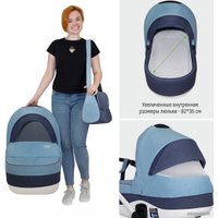 Универсальная коляска Siger Marco (2 в 1, бежевый/темно-коричневый)