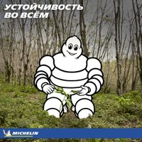 Летние шины Michelin Pilot Sport 4 225/40R18 92Y Run-Flat