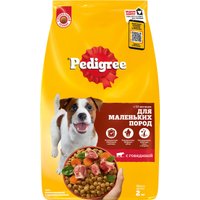 Сухой корм для собак Pedigree Для взрослых собак маленьких пород с говядиной 2 кг