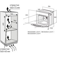 Электрический духовой шкаф Meferi MEO606IX Light