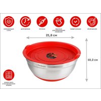 Миска для смешивания Perfecto Linea Chef 24-250222