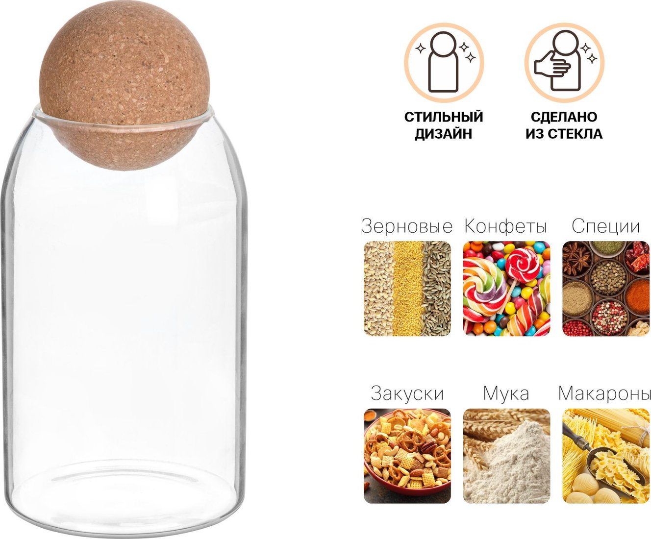 Емкость Perfecto Linea 34-100800