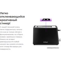 Тостер Kitfort KT-2054