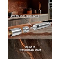 Мельница для специй Aresa AR-5601 в Лиде