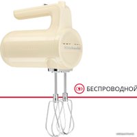 Миксер KitchenAid 5KHMB732EAC
