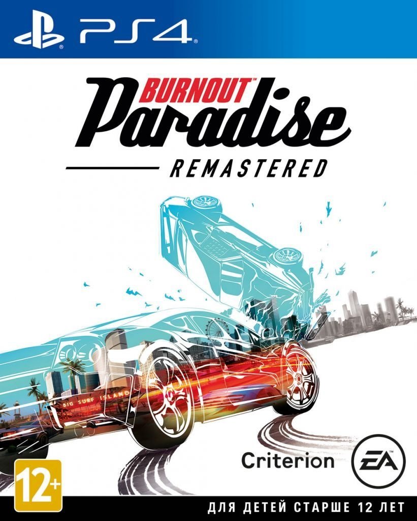 

Burnout Paradise Remastered для PlayStation 4
