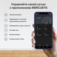 Wi-Fi система Mercusys Halo H60X (2 шт)