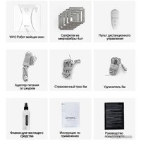 Робот для мытья окон Neatsvor W10