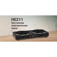 Настольная плита Maxvi HE211 (черный)