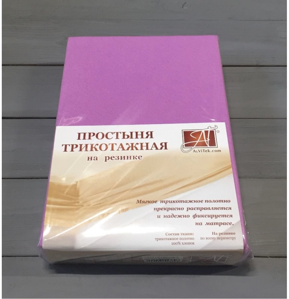 

Постельное белье Альвитек Трикотажная на резинке 90x200x20 ПТР-ЛА-090 (лавандовый)