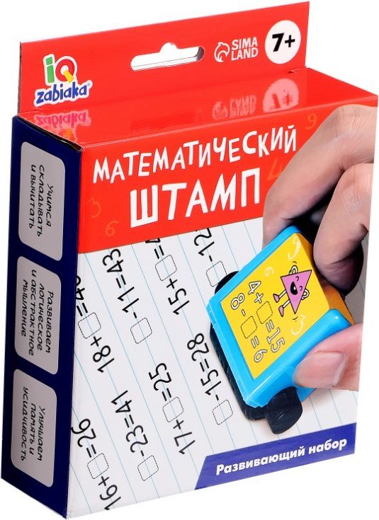 

Развивающая игра Zabiaka IQ Математический штамп 10348926