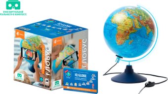 Интерактивная игрушка Globen Глобус физико-политический (25 см, от сети, очки VR)