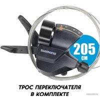 Манетка Shimano SL-M315-8R ASLM3158RA