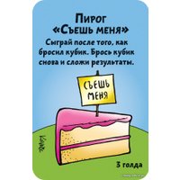 Настольная игра Мир Хобби Манчкин в стране чудес