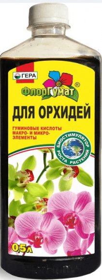 

Удобрение Гера ФлорГумат для орхидей (0.5 л)