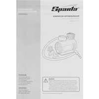 Автомобильный компрессор Sparta C-12