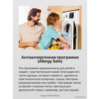 Стиральная машина Hansa WHK9141BSD5 в Мозыре