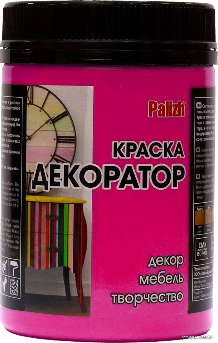 Краска Palizh Декоратор (ярко-розовый, 0.32 кг)