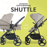 Джип-трансформер Indigo Shuttle (3 в 1, бежевый)