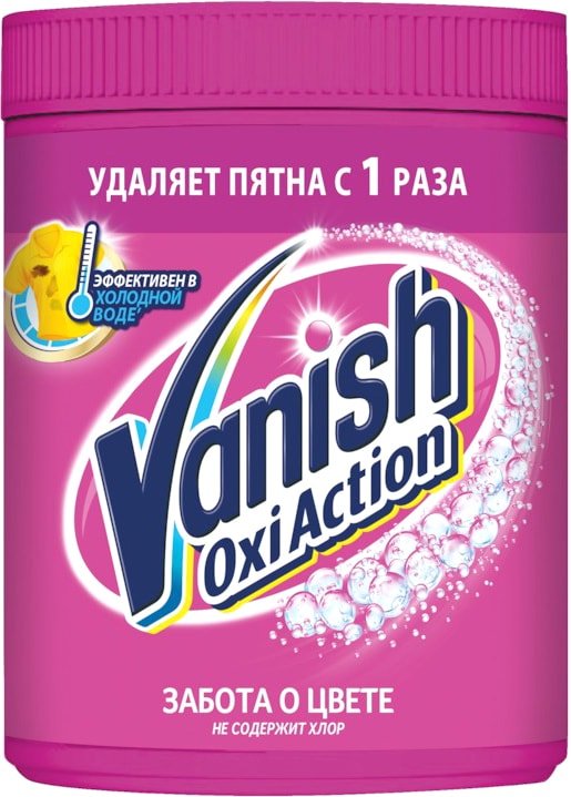 

Пятновыводитель Vanish Забота о цвете 1000 г