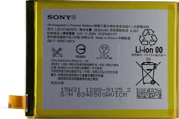 

Аккумулятор для телефона Копия Sony Xperia Z3+ [LIS1579ERPC]