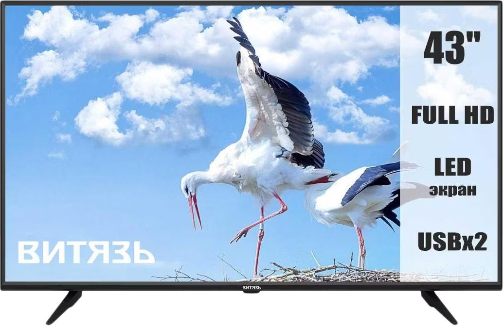 

Телевизор Витязь 43LF0221