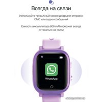 Детские умные часы Prolike PLSW03PP (сиреневый)