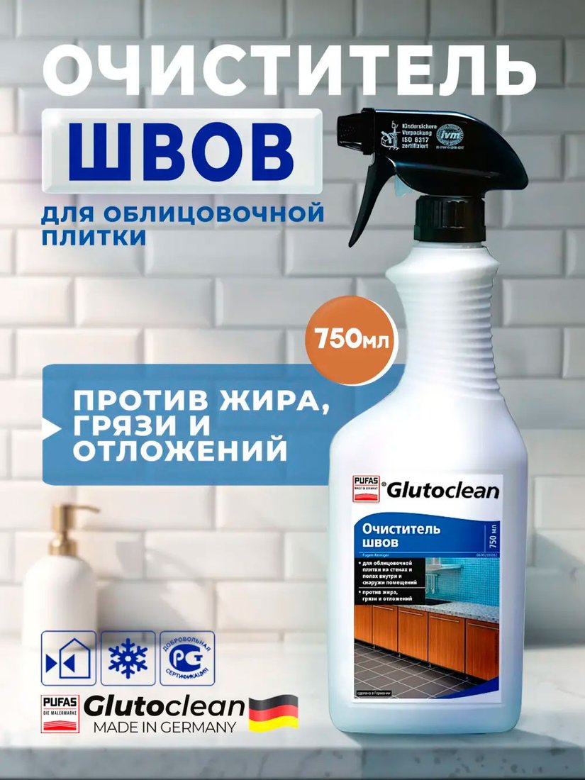 Средство для керамической плитки Glutoclean очиститель для швов 750 мл