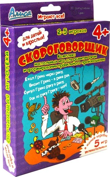 

Детская настольная игра Нескучные игры Скороговорщик 408091